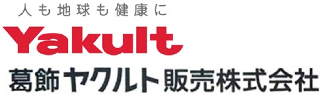 Yakult 葛飾ヤクルト販売株式会社